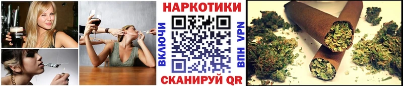 Магазин наркотиков Чулым A-PVP  Бутират  Марихуана  ГАШ 
