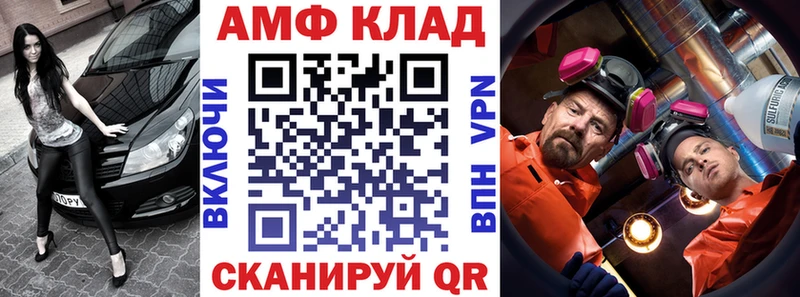Amphetamine VHQ  Чулым 