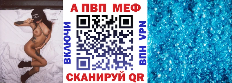 гидра ссылки  Чулым  А ПВП мука  даркнет сайт 