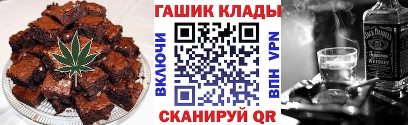 как найти закладки  Чулым  Печенье с ТГК марихуана 