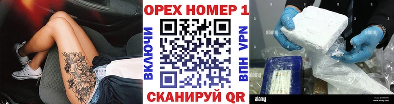 shop официальный сайт  Чулым  КОКАИН Колумбийский  купить наркотик 