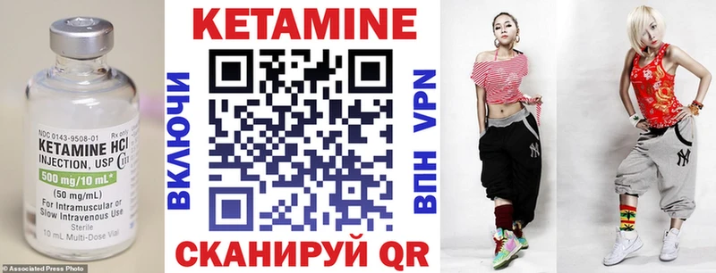 купить наркотики цена  Чулым  КЕТАМИН ketamine 