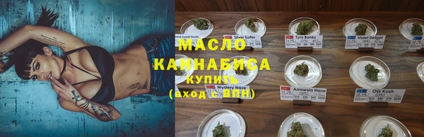 гашиш Балабаново