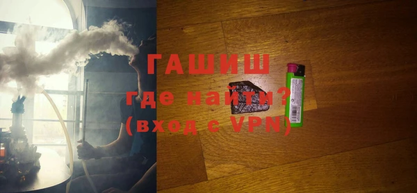 гашиш Балабаново