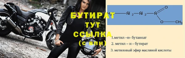 прущая мука Баксан