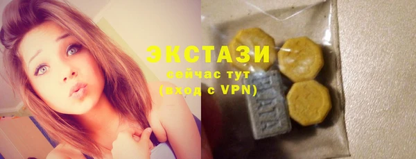 гашиш Балабаново