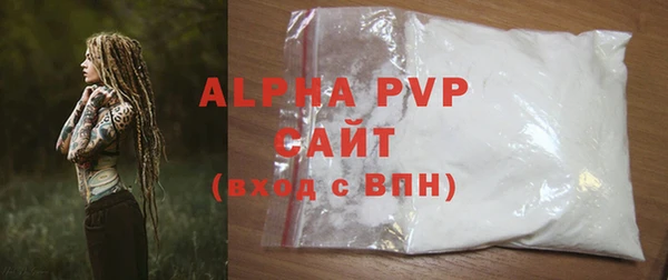 гашиш Балабаново