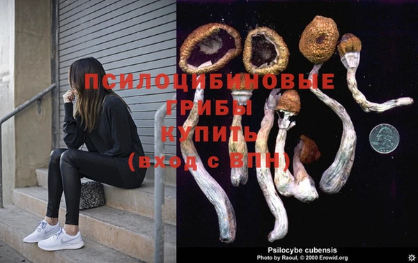 гашиш Балабаново