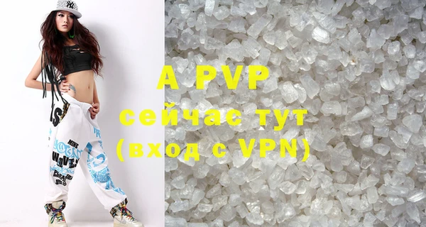 гашиш Балабаново