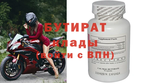 прущие грибы Балахна