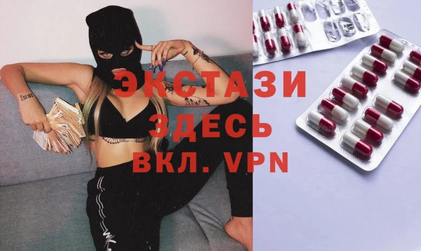 прущие грибы Балахна