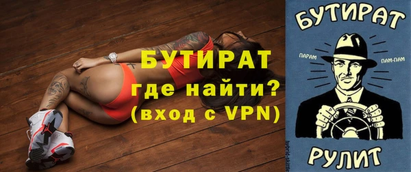 гашиш Балабаново