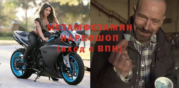 гашиш Балабаново
