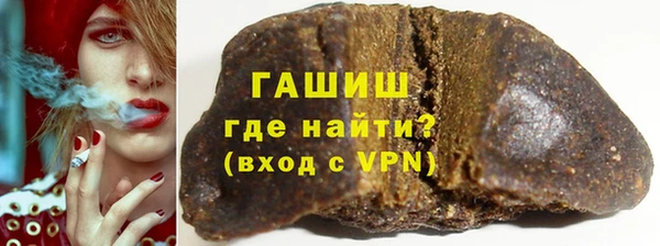 гашиш Балабаново