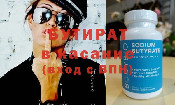 гашиш Балабаново