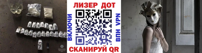 ЛСД экстази кислота  Чулым 