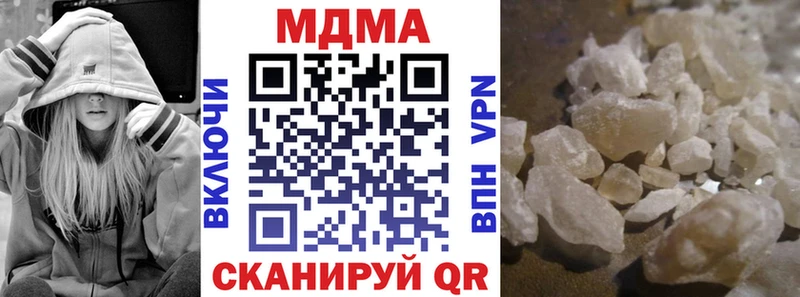 darknet телеграм  Чулым  MDMA Molly 