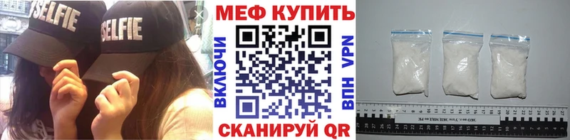 МЕФ VHQ  Чулым 