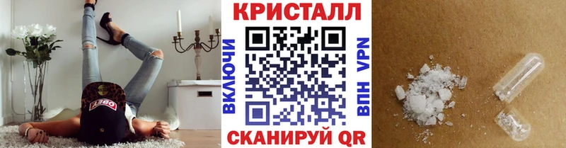 купить наркотики цена  Чулым  Метамфетамин пудра 