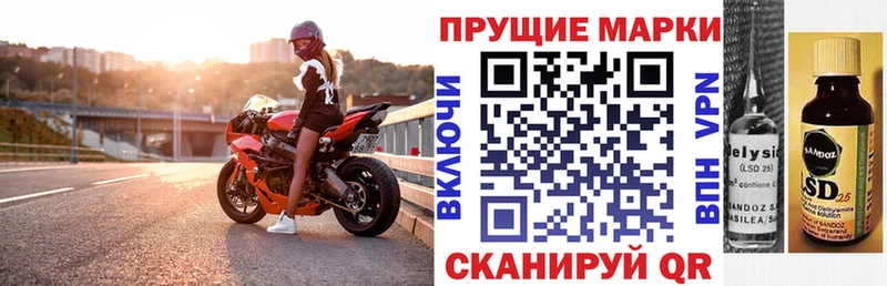 дарнет шоп  Чулым  Марки 25I-NBOMe 1,8мг 