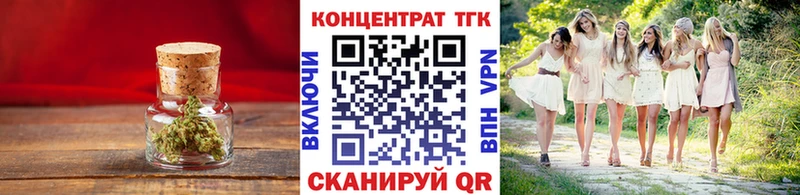 Дистиллят ТГК Wax  KRAKEN   Чулым 
